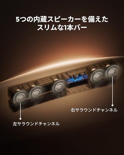 ULTIMEA 5.1ch サウンドバー サブウーファー付き Dolby Atmos/eARC対応 300W出力 Bluetooth5.4搭載 Soundbar サラウンドスピーカー HDMIケーブル付き VoiceMX/BassMX/APP 51f2198f