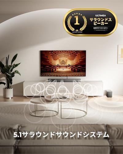 ULTIMEA 5.1ch サウンドバー サブウーファー付き Dolby Atmos/eARC対応 300W出力 Bluetooth5.4搭載 Soundbar サラウンドスピーカー HDMIケーブル付き VoiceMX/BassMX/APP 51f2198f