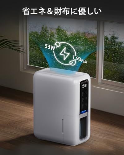 Boweer 除湿機【凝縮&物理吸湿の二重技術】無電源除湿ボックス装備 除湿器 2L大容量 タイマー付き 自動停止 強力除湿 部屋干し 湿気取り 衣類乾燥 カビ対策 梅雨対策 小型 コンパクト 静音 省エネ リビング/寝室/脱衣所/台所/押入 76ed9086