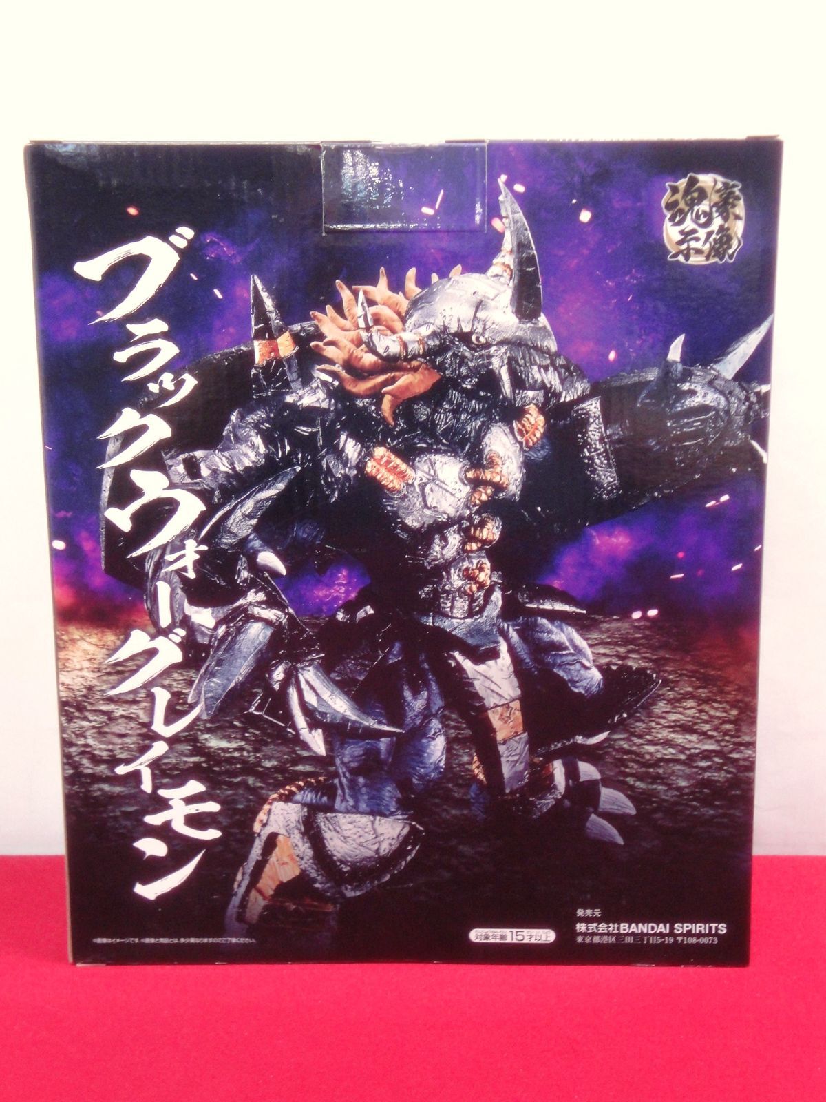 カメ】【未開封品】一番くじ 『デジモン』シリーズ -光を放つ、ふたつ 