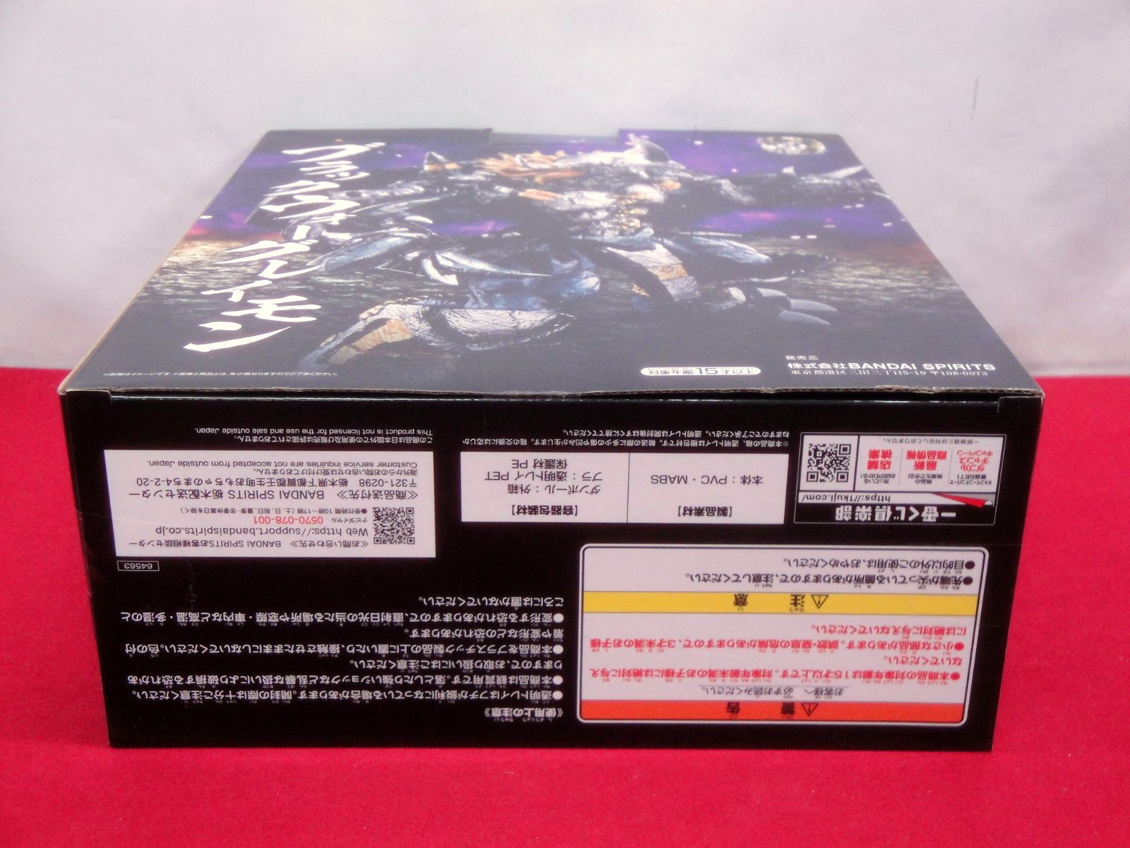 カメ】【未開封品】一番くじ 『デジモン』シリーズ -光を放つ、ふたつ 