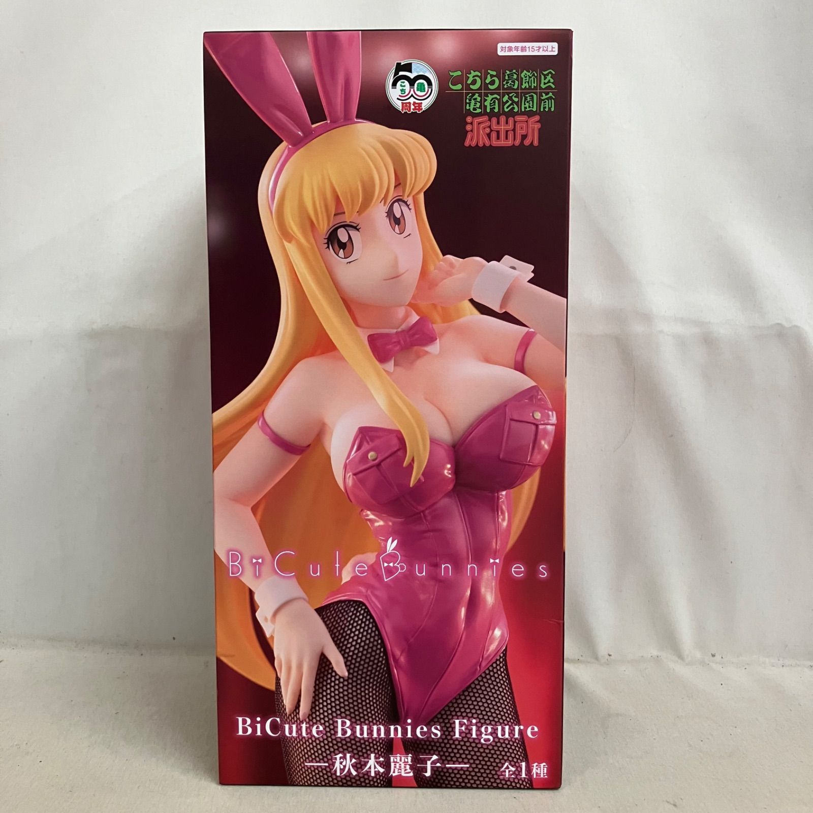 未開封 こちら葛飾区亀有公園前派出所 BiCute Bunnies Figure 秋本麗子