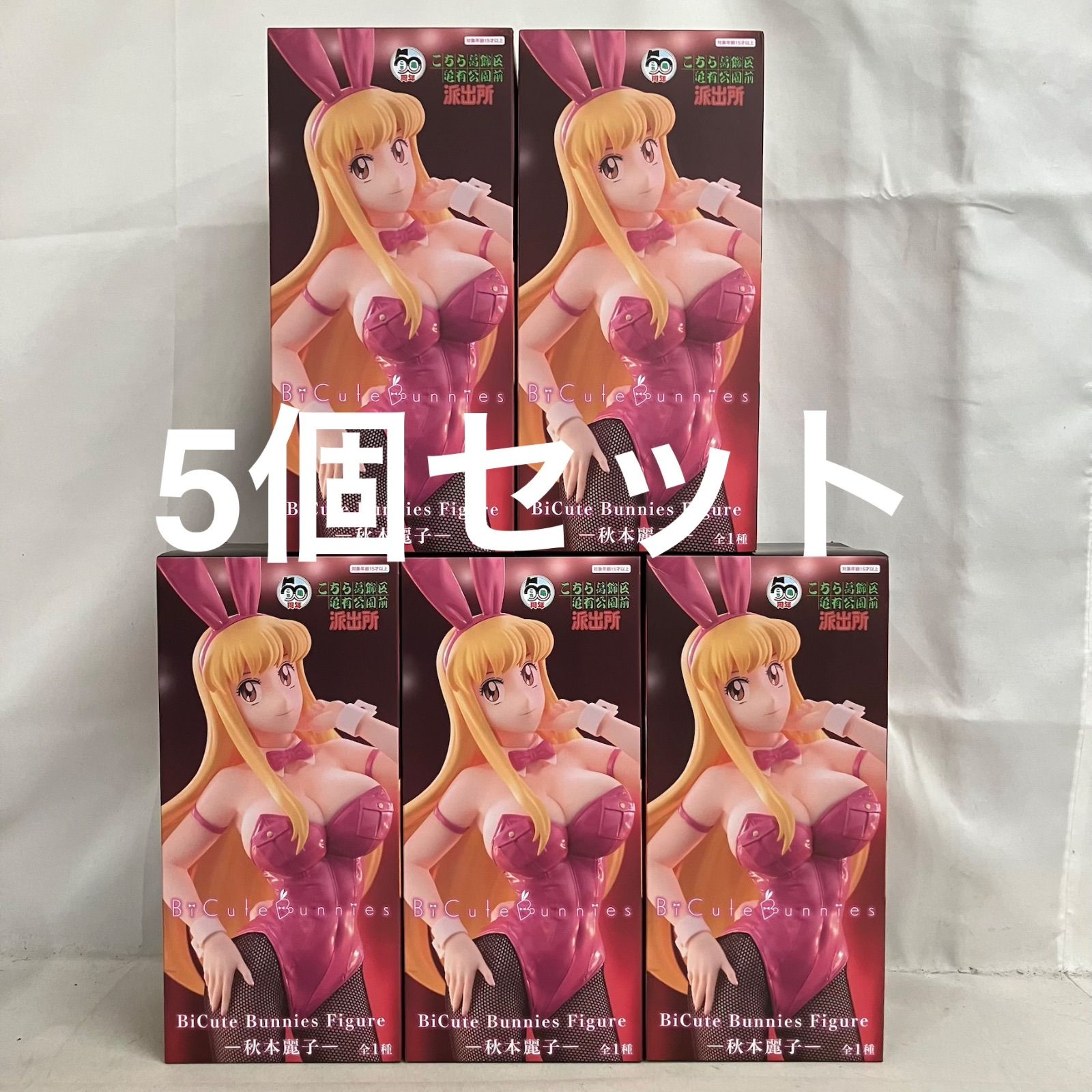 未開封 こちら葛飾区亀有公園前派出所 BiCute Bunnies Figure 秋本麗子