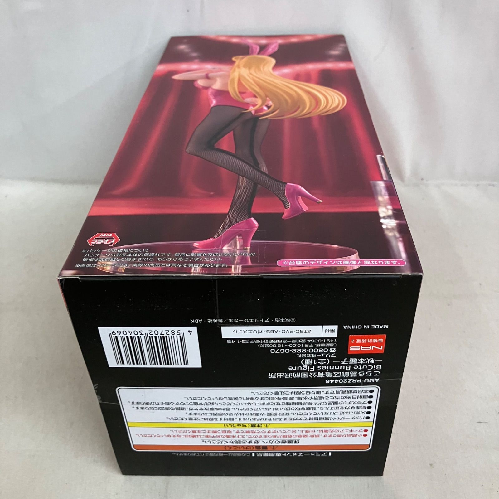 未開封 こちら葛飾区亀有公園前派出所 BiCute Bunnies Figure 秋本麗子