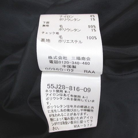 ブルーレーベルクレストブリッジ BLUE LABEL CRESTBRIDGE EZUMi ニット ワンピース ロング丈 38 黒系 ブラック チェック柄 切替 リブ 裏地 ブルーレーベルクレストブリッジ BLUE LABEL CRESTBRIDGE EZUMi ニット ワンピース ロング丈 38 黒系 ブラック チェック柄 切替 リブ 裏地