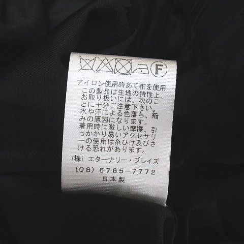 エイココンドウ EIKO KONDO イークラット É-clat クロップド ワイドパンツ 42 黒系 ブラック 切替 ジップフライ ウエストゴム 裏地 日本製