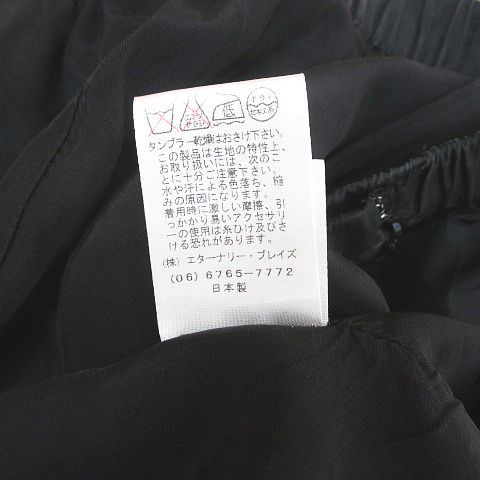 エイココンドウ EIKO KONDO 中綿 クロップド カーゴパンツ Ｆ 黒系 ブラック 無地 ジップフライ ウエストゴム 裏地 タック 日本製