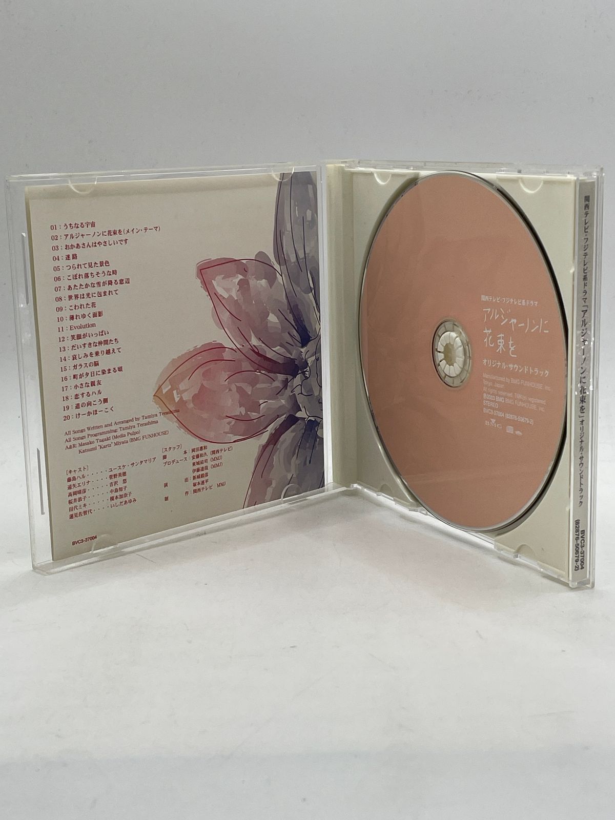 CD】 アルジャーノンに花束を オリジナル・サウンドトラック 寺嶋民哉