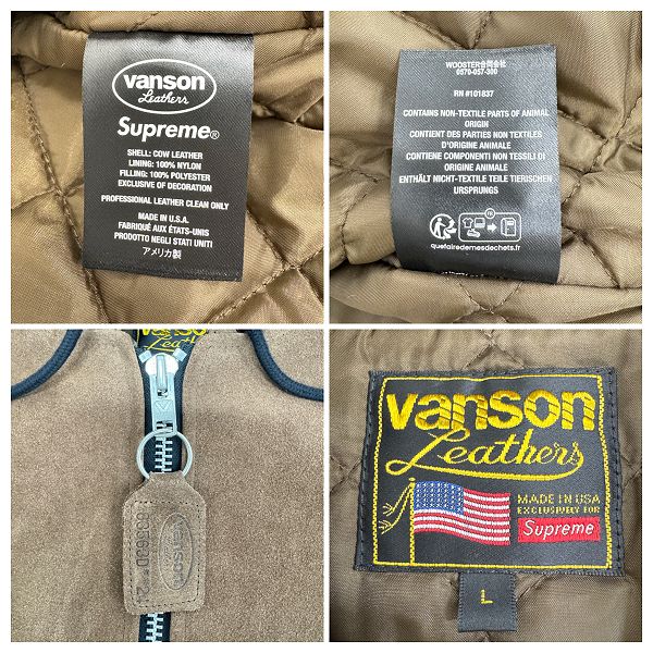 Supreme×Vanson Leathers/シュプリーム×バンソン レザーズ【24AW】Hooded Work Jacket/フード ワーク ジャケット/スエード ブラウン/L Supreme×Vanson Leathers/シュプリーム×バンソン レザーズ【24AW】Hooded Work Jacket/フード ワーク ジャケット/スエード ブラウン/L