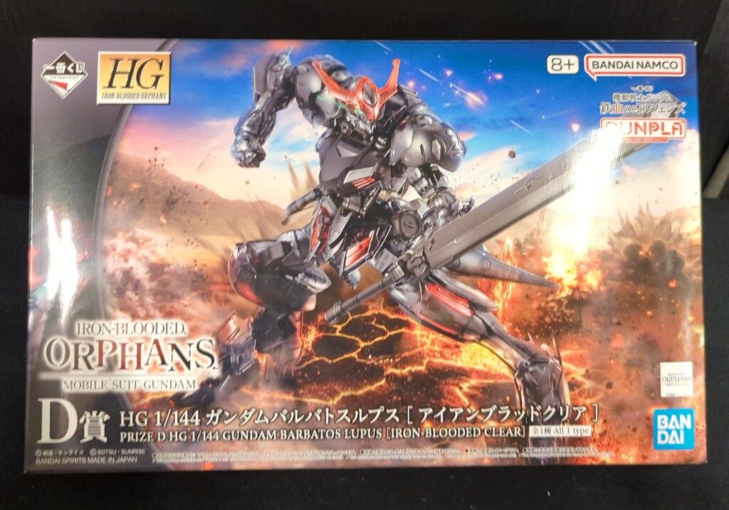 BANDAI SPIRITS 一番くじ 機動戦士ガンダム 鉄血のオルフェンズ 機動
