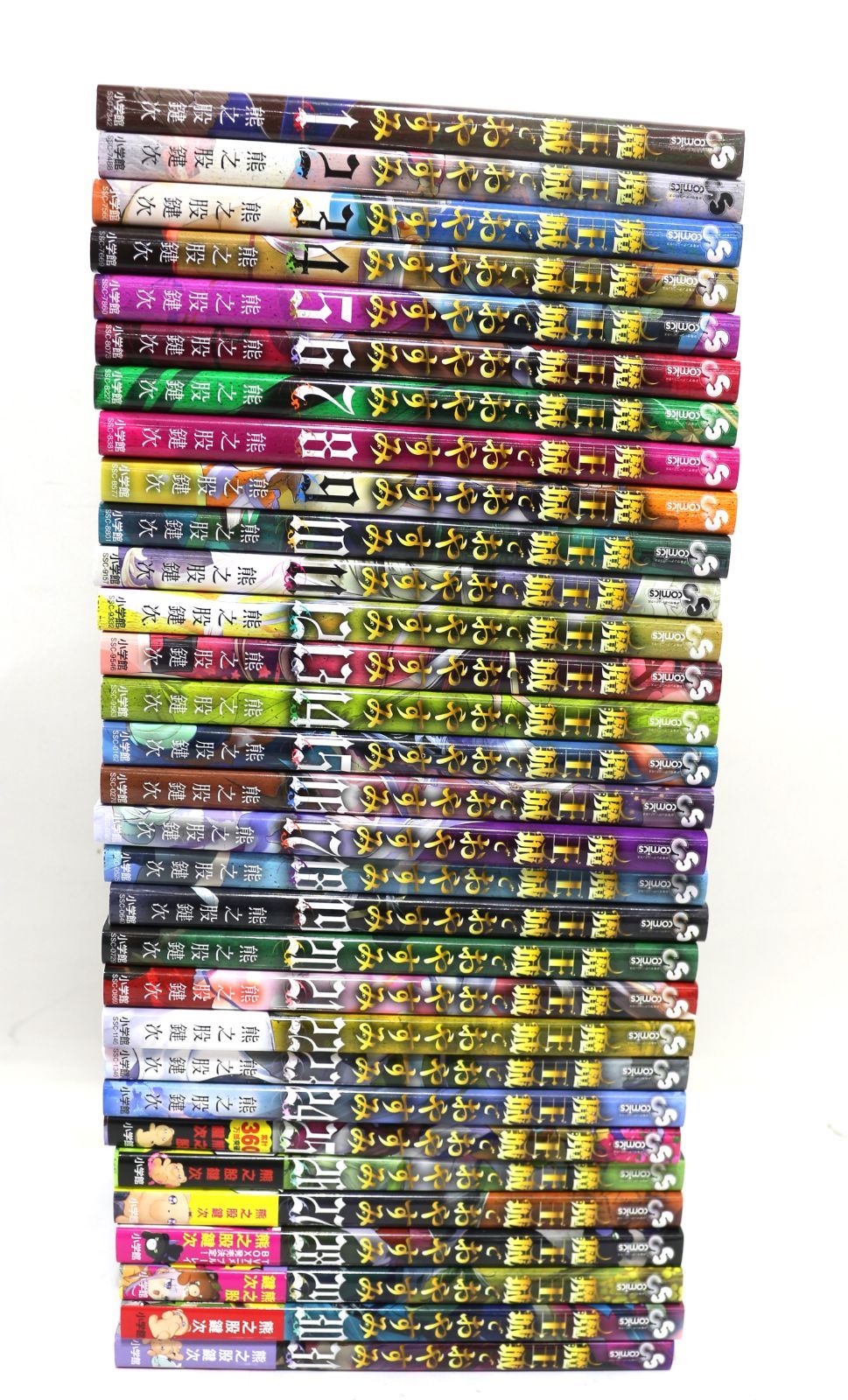 既刊全巻魔王城でおやすみ 1~31全巻セット 31巻のみ新品未開封