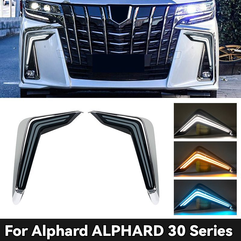 【送料無料】トヨタ アルファード 30系 専用設計 LEDデイライト ポジションランプ 流れるウィンカー 3色切替 ホワイト+イエロー流光+夜間ブルー 高輝度 視認性向上 防水 耐久性 カスタムパーツ 1ペア