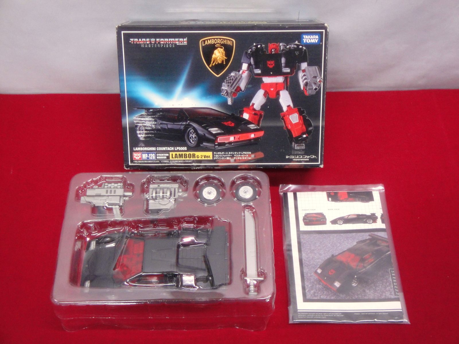 カメ】トランスフォーマー マスターピース MP-12G ランボル G-2