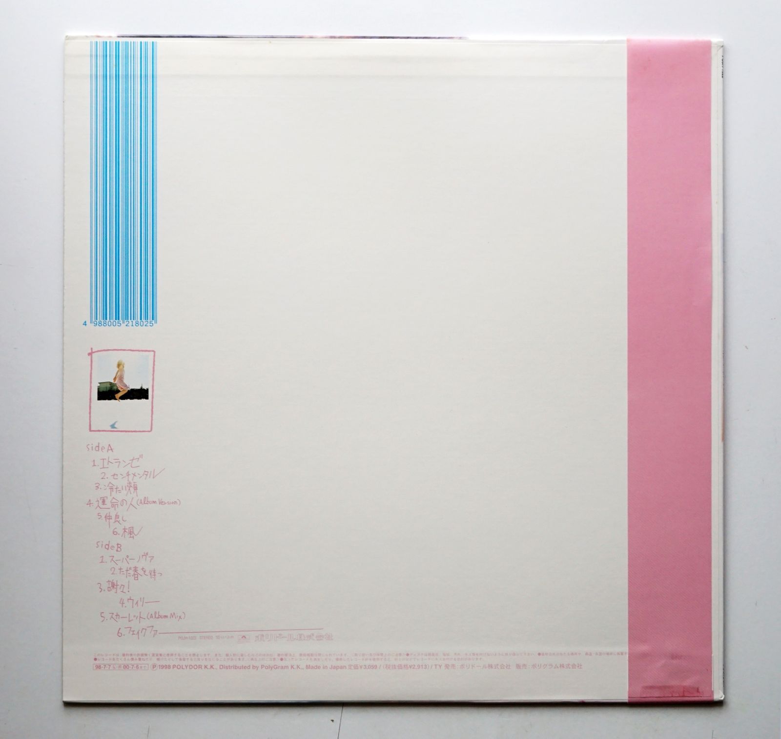 【中古】スピッツ フェイクファー アルバム SPITZ LPレコード 帯付属