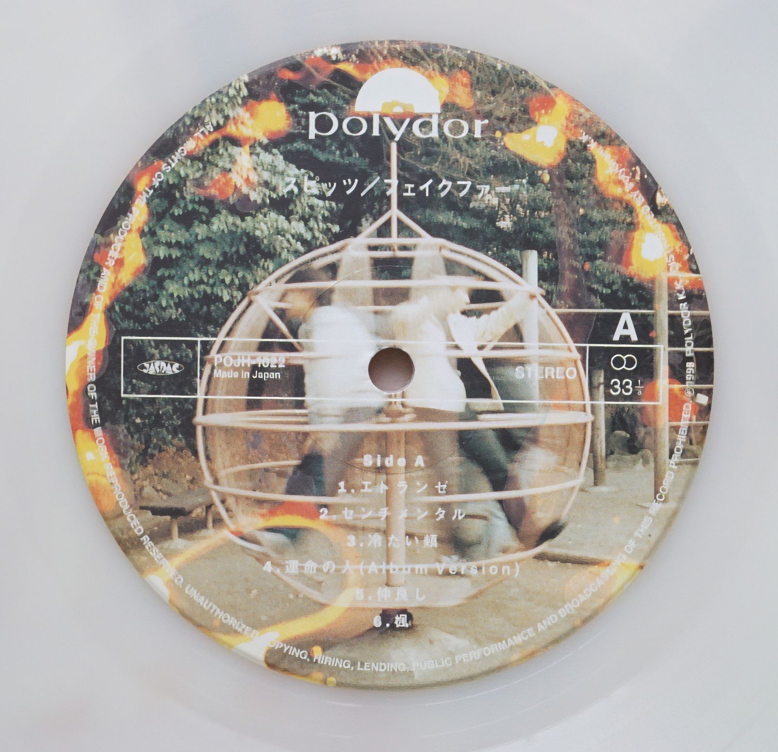【中古】スピッツ フェイクファー アルバム SPITZ LPレコード 帯付属