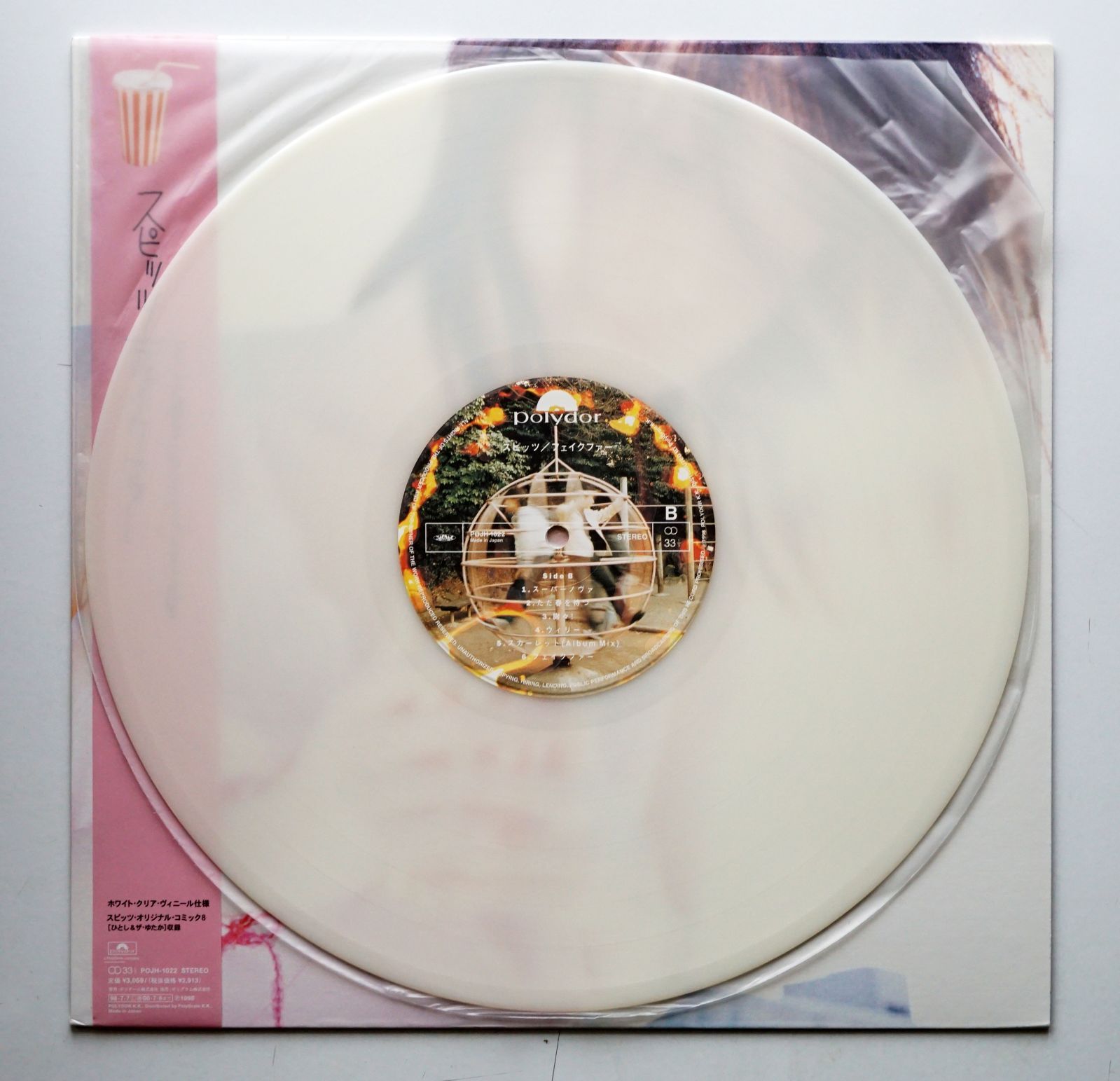 【中古】スピッツ フェイクファー アルバム SPITZ LPレコード 帯付属