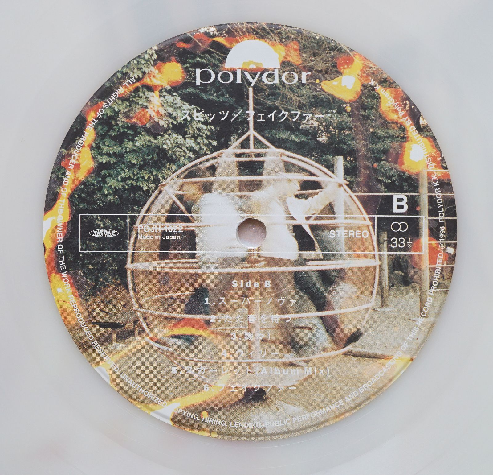 【中古】スピッツ フェイクファー アルバム SPITZ LPレコード 帯付属