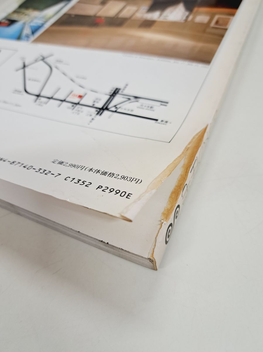 GA HOUSES　世界の住宅　まとめて33冊セット【No.1～3、5～13、15～34(SPECIAL／PROJECT 1990～1992)】　A.D.A.EDITA Totyo
