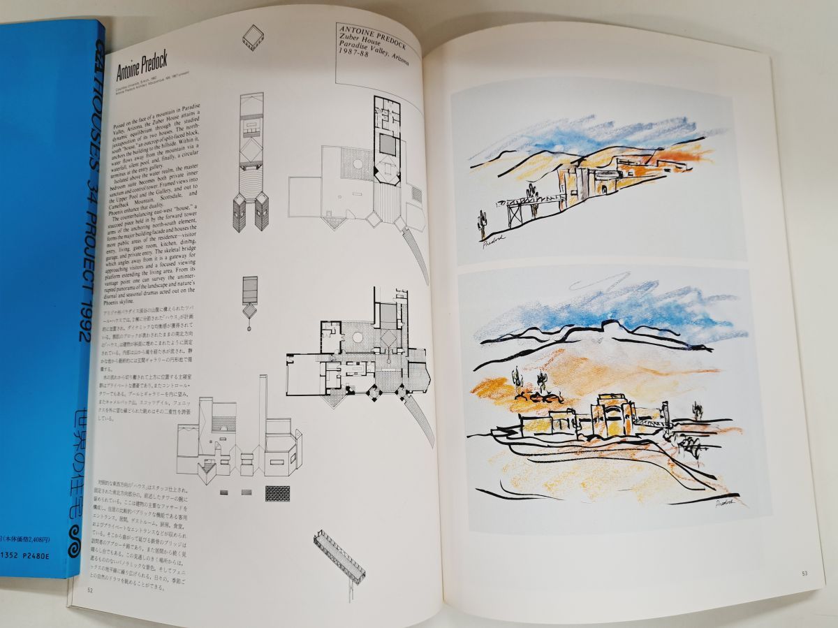 GA HOUSES　世界の住宅　まとめて33冊セット【No.1～3、5～13、15～34(SPECIAL／PROJECT 1990～1992)】　A.D.A.EDITA Totyo