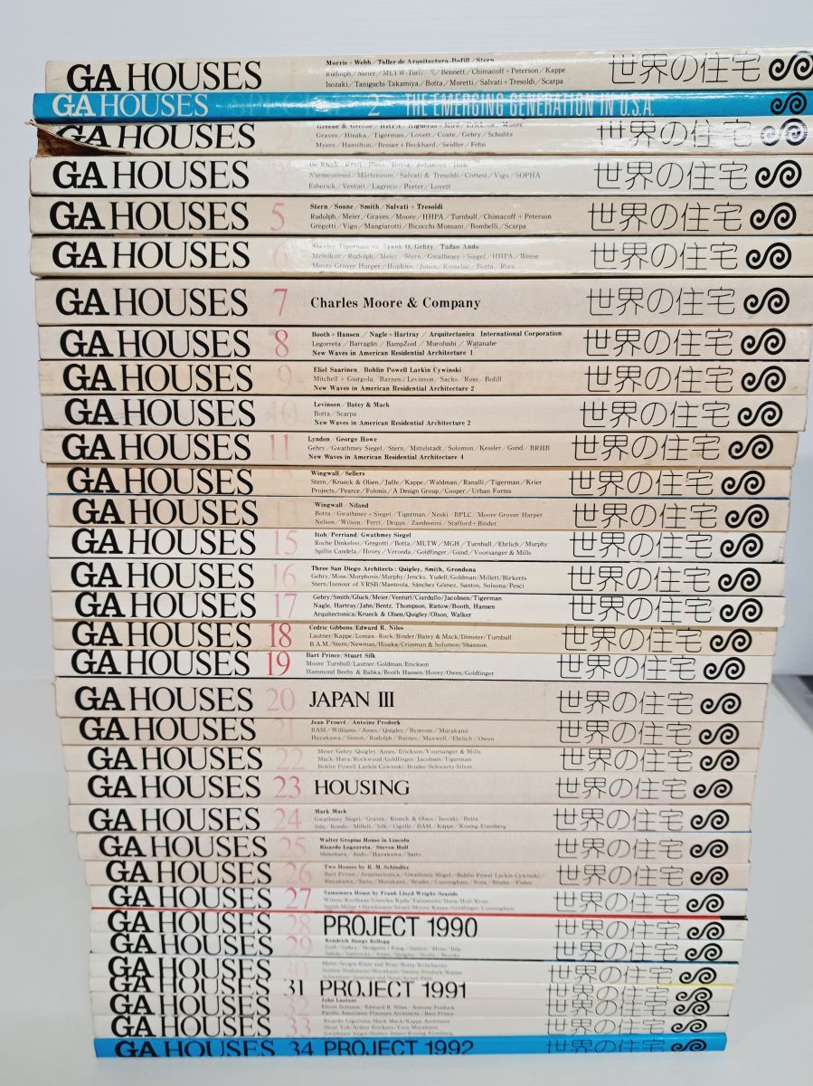 GA HOUSES　世界の住宅　まとめて33冊セット【No.1～3、5～13、15～34(SPECIAL／PROJECT 1990～1992)】　A.D.A.EDITA Totyo