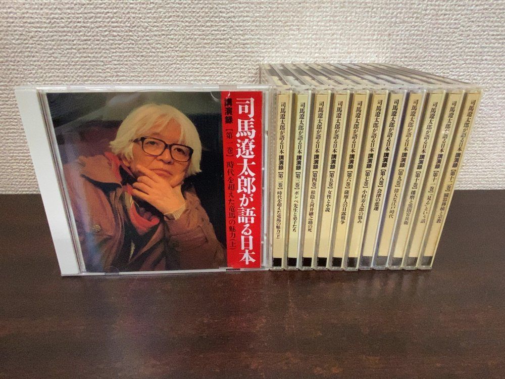 司馬遼太郎が語る日本 講演録 全巻セット／CD12枚揃 【収納木箱ケース・特典ブックレット欠品／CD】