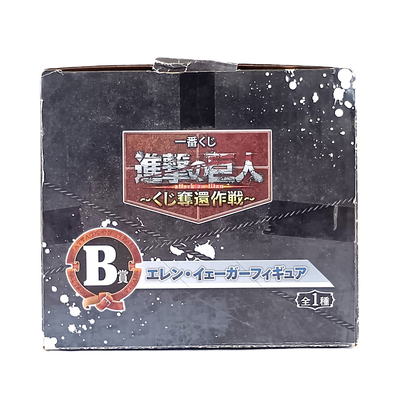 ◎ BANPRESTO フィギュア エレン・イェーガー 「一番くじ 進撃の巨人 