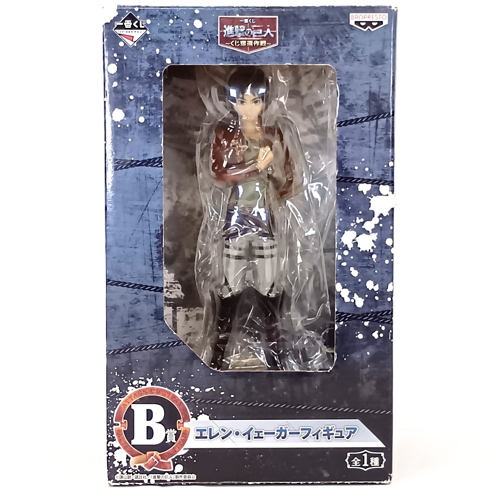 ◎ BANPRESTO フィギュア エレン・イェーガー 「一番くじ 進撃の巨人