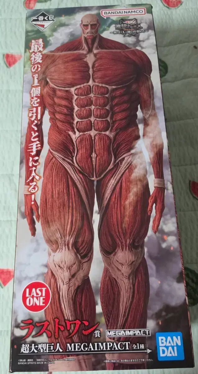 一番くじ 超大型巨人 ラストワン 未開封