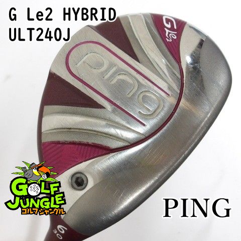 中古】レディースユーティリティ ピン G Le2 HYBRID ULT240J L 30