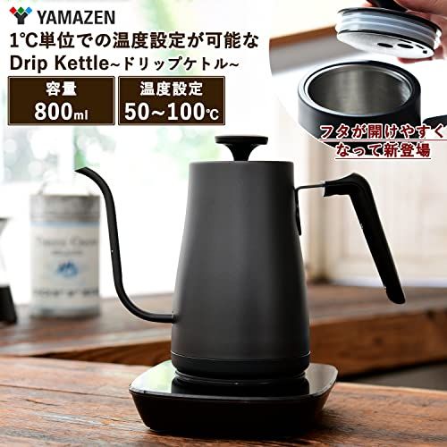 [山善] 電気ケトル 電気ポット 0.8L 一人暮らし 二人暮らし ドリップケトル (温度調節/保温/空焚き防止機能) 沸騰後自動電源OFF ブラック EKG-C801(B)YZ 07e8f59e