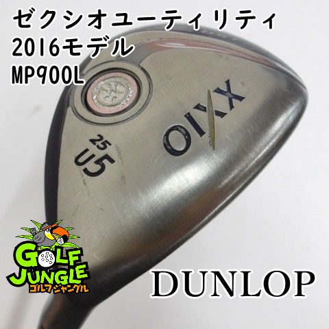 【中古】レディースユーティリティ ダンロップ ゼクシオユーティリティ2016モデル MP900L L 25ユーティリティ カーボンシャフト おすすめ レディース 右 [36