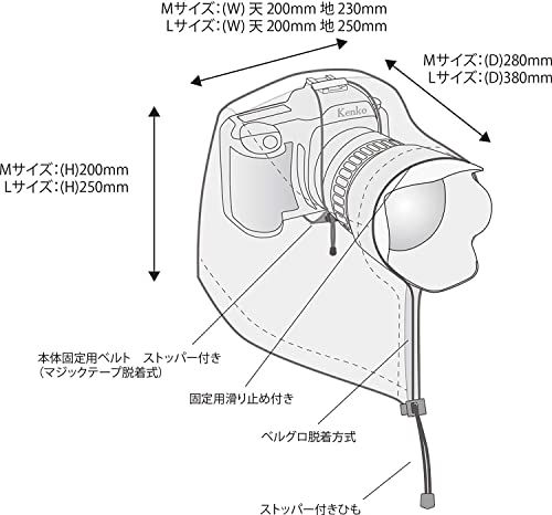 ケンコー(Kenko) カメラレインカバーHT Lサイズ 撥水・透湿素材採用 望遠レンズ用 ターコイズブルー KRG-RC01LTQYZ 9b448b61