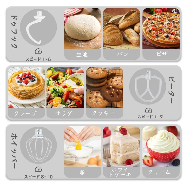 生活家電 スタンドミキサー コンパクト 卓上 3種類アタッチメント付き