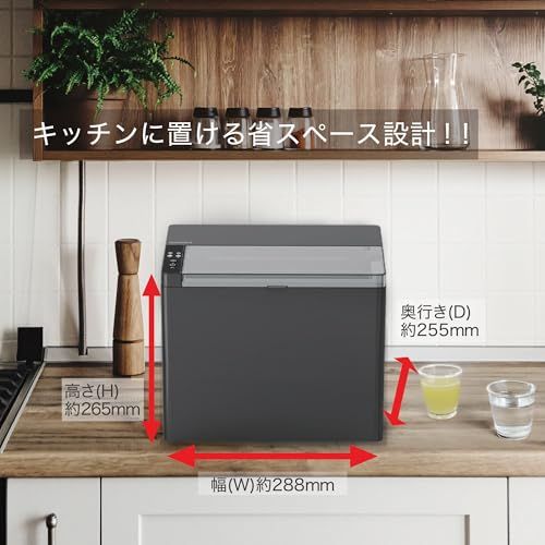 [東京Deco] 高速 製氷機 家庭用 新型 最短5分製氷 自動製氷機 ホワイト [タンク容量1.6L][氷バスケット満氷量約0.6kg] [スピード製氷/2種類の製氷サイズ/大容量水タンク] 製氷 卓上 スピード 氷 簡単操作 クリア ロッ bf02a0ef