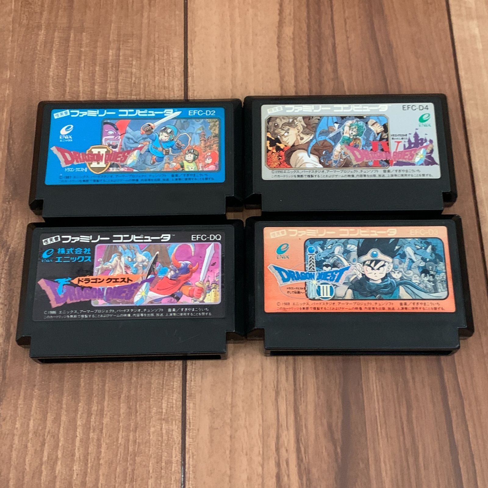 ドラゴンクエスト1～4 ファミコンセット 箱説なし - メルカリ