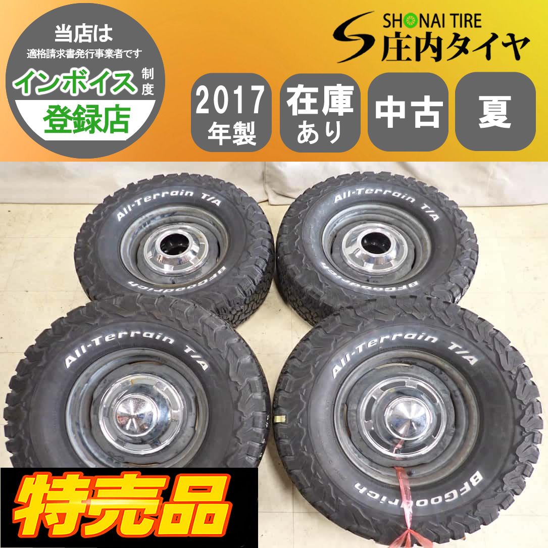 特売品 夏4本SET 会社宛 送料無料 31×10.50R15×5.5J 109S LT BFグッドリッチ オールテレーン T/A KO2 2017年製 スチールホイールNO,G0746｜詳細画像