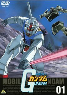 【中古】 機動戦士ガンダム (11巻セット) [レンタル落ち] [DVD]