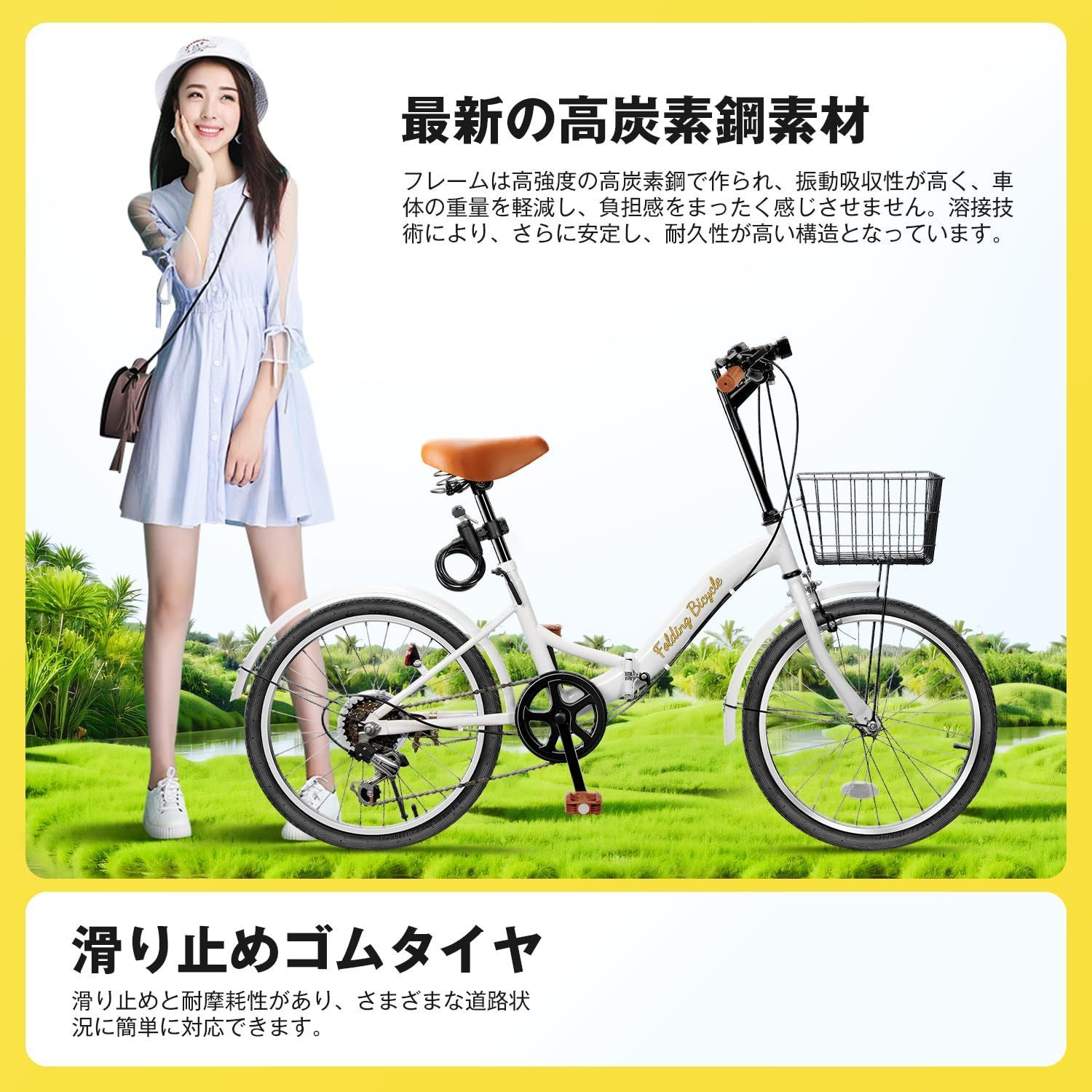 在庫処分 折り畳み自転車 通勤 ハンドル・サドル高さ調整可能 高炭素鋼 