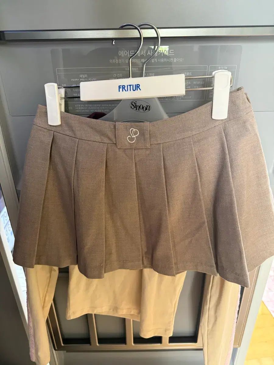 ソークッキースカート