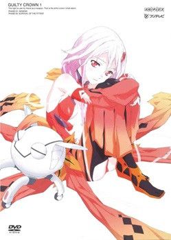 中古】 ギルティクラウン GUILTY CROWN (11巻セット) [レンタル落ち