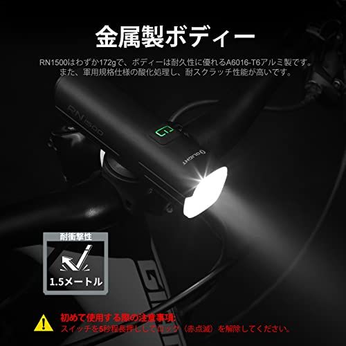 OLIGHT(オーライト) RN1500 自転車 ライト USB充電式 自転車ヘッドライト 高輝度 長時間持つ LEDフロントライト 1500ルーメン アンチグレア機能付き IPX7防水 防振 クロスバイク ロードバイク 懐中電灯兼用 停電対応 地震対策 ｍａ｜詳細画像