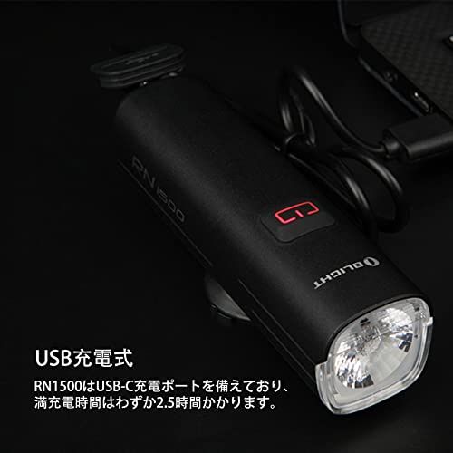 OLIGHT(オーライト) RN1500 自転車 ライト USB充電式 自転車ヘッドライト 高輝度 長時間持つ LEDフロントライト 1500ルーメン アンチグレア機能付き IPX7防水 防振 クロスバイク ロードバイク 懐中電灯兼用 停電対応 地震対策 ｍａ｜詳細画像