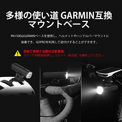 OLIGHT(オーライト) RN1500 自転車 ライト USB充電式 自転車ヘッドライト 高輝度 長時間持つ LEDフロントライト 1500ルーメン アンチグレア機能付き IPX7防水 防振 クロスバイク ロードバイク 懐中電灯兼用 停電対応 地震対策 ｍａ｜詳細画像