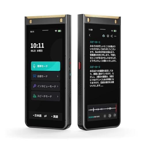 【2026 新登場 マイク8つ搭載】AI ボイスレコーダー 文字起こし無料 オフラインモデルある ４つ録音モード 翻訳/要約/発言者識別 多言語対応 ノイズキャンセリング 議事録自動生成 マインドマップ 134言語対応 アプリ不要 クラウドストレージ無料 ｍａ
