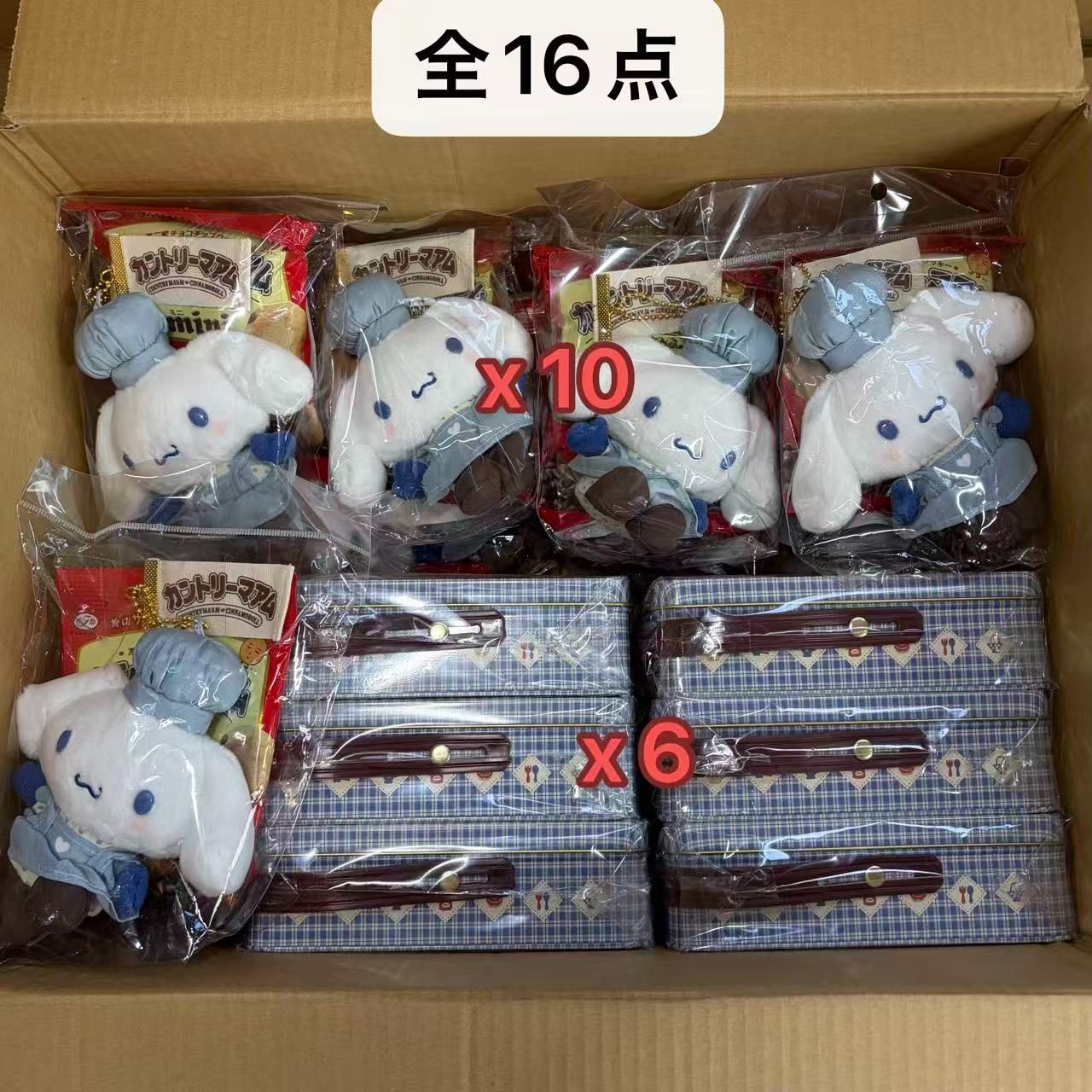 (16点セット)サンリオ カントリーマアム シナモロール ぬいぐるみ 缶ケース \3000177 4550624597326 4550624279352 (16点セット)サンリオ カントリーマアム シナモロール ぬいぐるみ 缶ケース \3000177 4550624597326 4550624279352