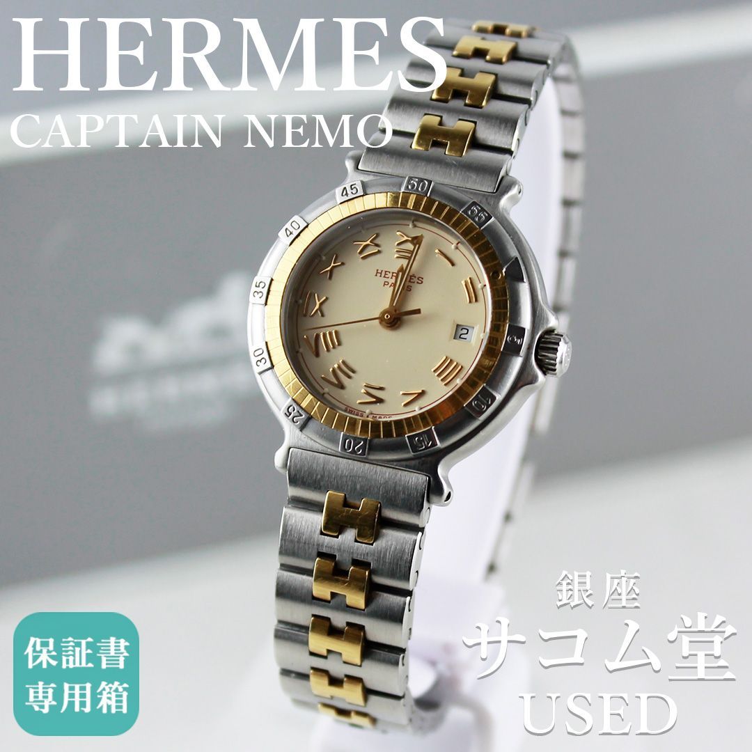 TTS-126 HERMES Captain Nemo レディース コンビカラー デイト