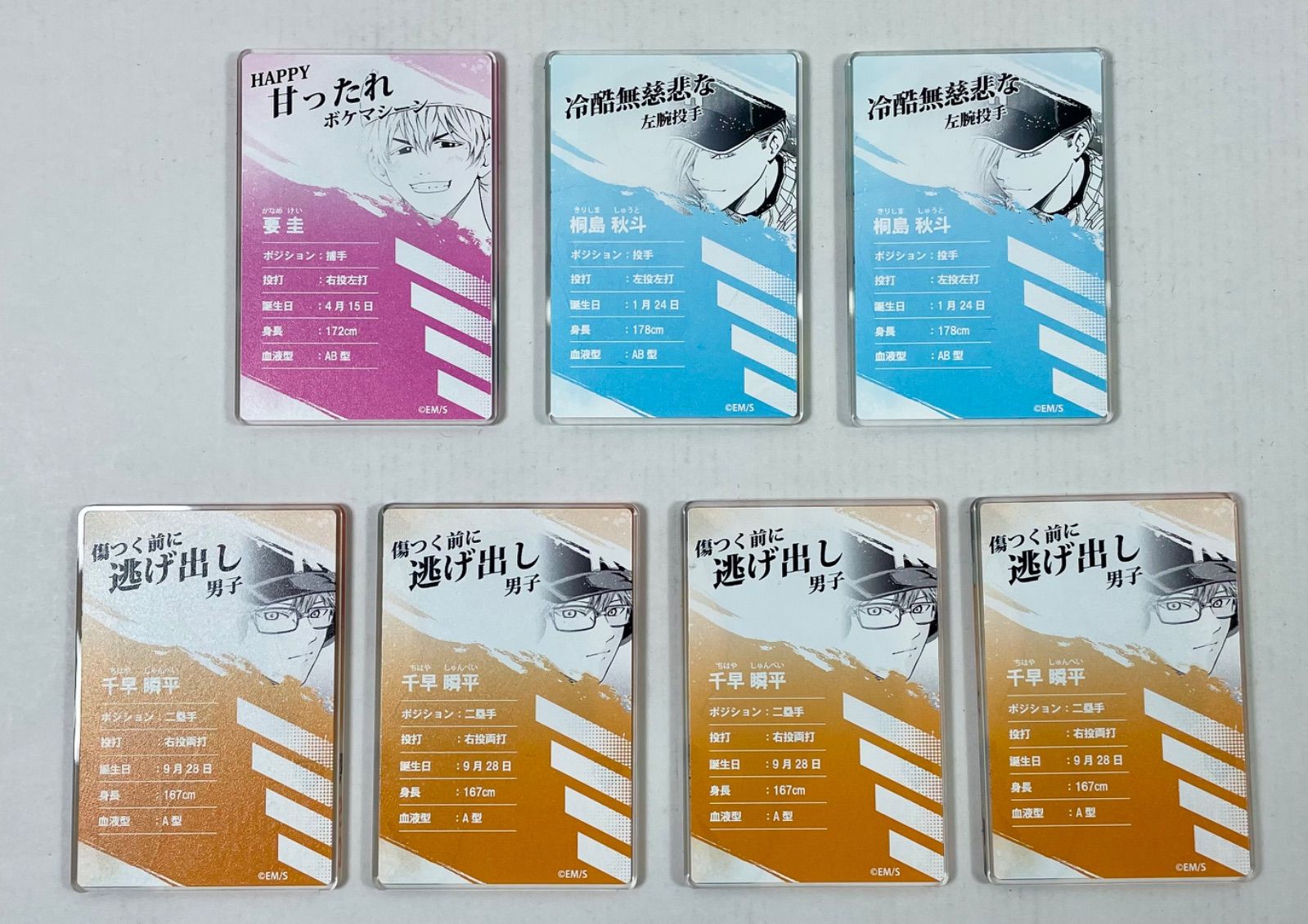品質保証，最新作】 A3386・忘却バッテリー ステータスカード