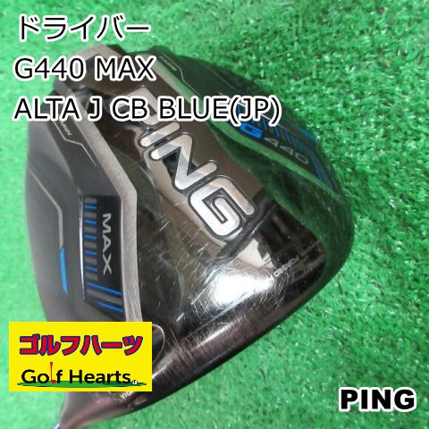 [1704]ドライバー ピン G440 MAX/ALTA J CB BLUE(JP)/S/10.5