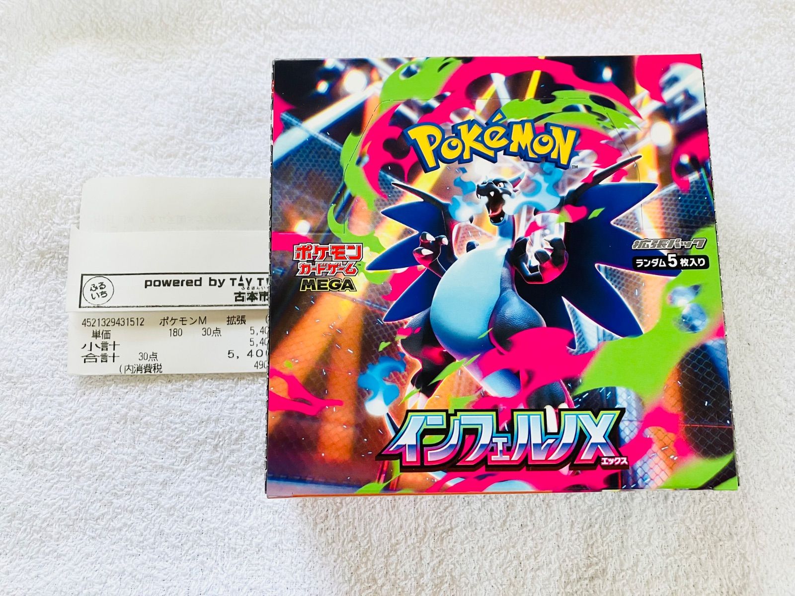 ポケモンカード インフェルノX 1 box 新品　未開封　シュリンク　なし　ぺりぺりつき　MEGA テラスタルフェス　ex　ホワイトフレア　ブラックボルト　メガシンフォニア　メガブレイブ megaドリームex ムニキスゼロ ニンジャスピナー アビスアイ