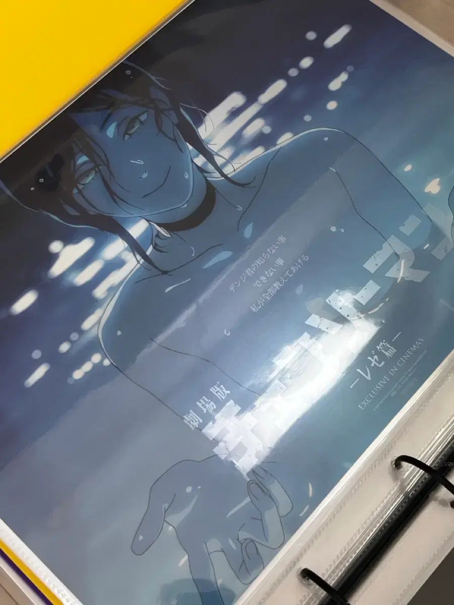 チェンソーマン アートグラフィ＋4・5・7週目 ポスター